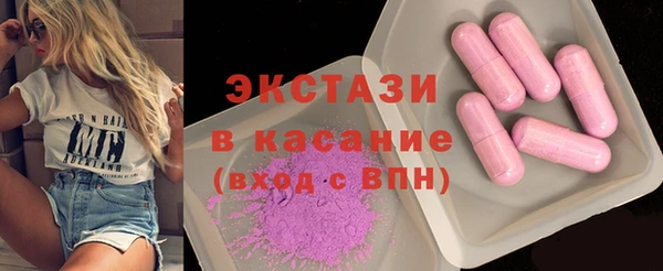 ECSTASY Зеленодольск