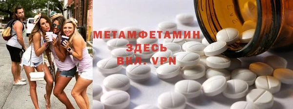 ECSTASY Зеленодольск