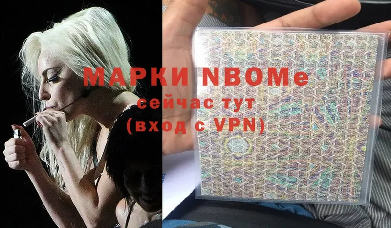 Марки N-bome 1500мкг  МЕГА вход  Алапаевск 